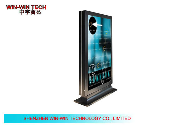 IP65 Floor Standing Digital Signage Outdoor Advertising Monitor 1500cm / d